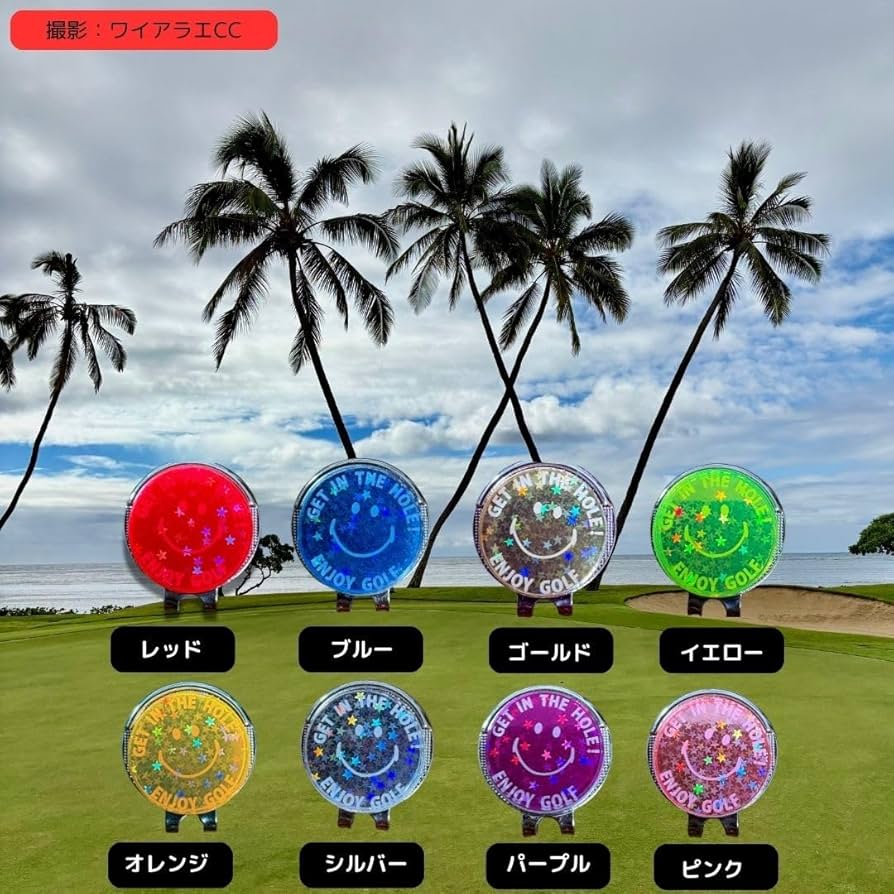 まご❣️ 3点セット❣️ Amazon | まるあ(MARUA) ゴルフマーカー 集光・蛍光マーカー
